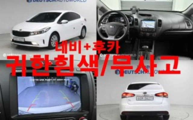 K3 중고차 더뉴 K3 1.6 GDI 디럭스 매물 사진 17 - 2016/03 112,000km
